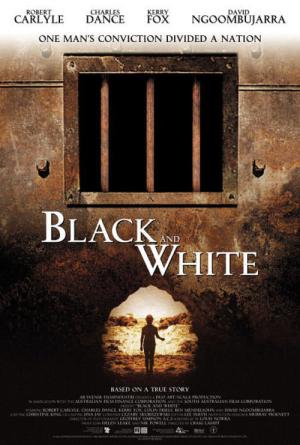흑과 백 (2002)