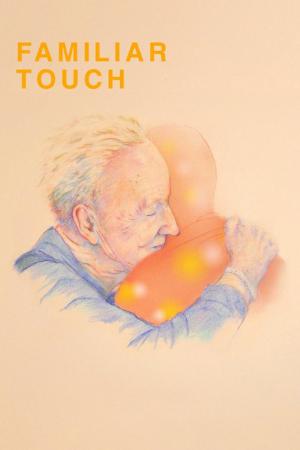친숙한 손길 (2024)