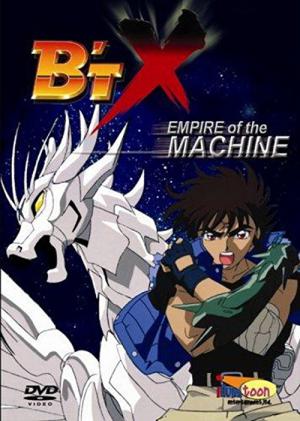 비트엑스 (1996)