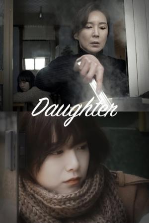 다우더 (2014)