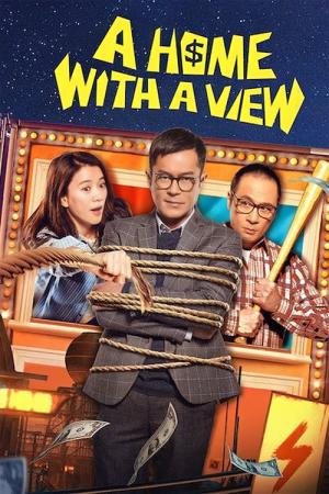 가화만사경 (2019)
