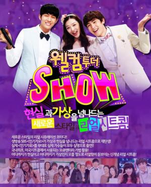 웰컴투더SHOW (2011)