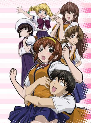 토나그라! (2006)