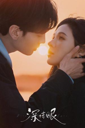 심정안 (2025)