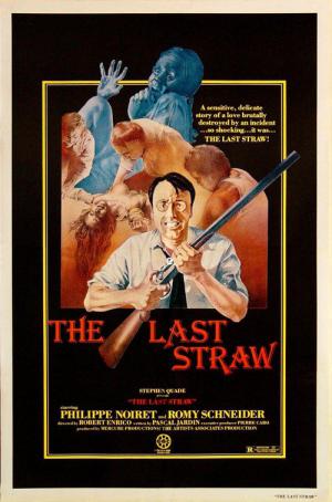 추상 (1975)