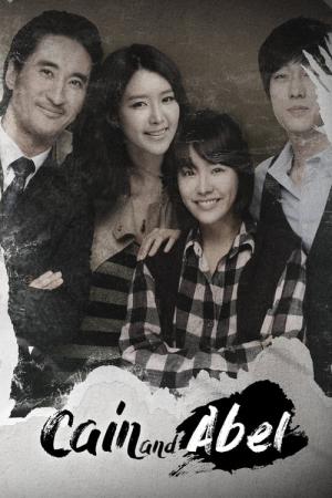 카인과 아벨 (2009)