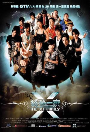 Jong Geuk Il Ga (2007)