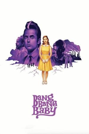 은밀한 유혹: 내가 잠든 동안에 (2014)