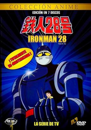 태양의 사자 철인28호 (1980)