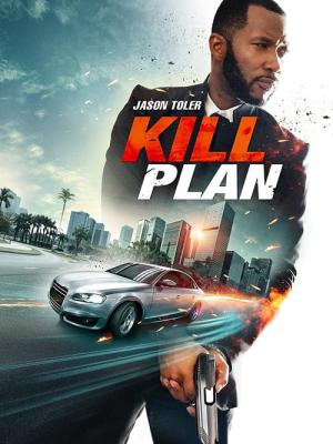 킬 플랜 (2021)