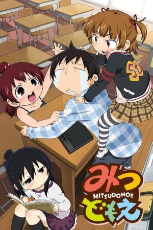 쓰리몬 (2010)