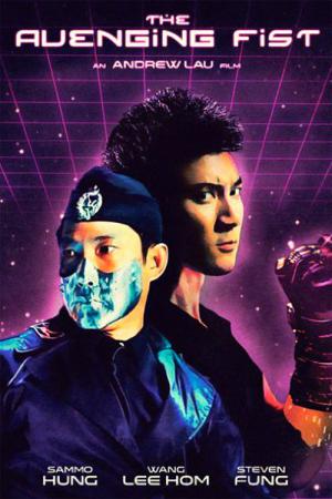 철권 (2001)