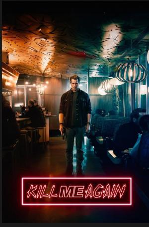킬 미 어게인 (2025)