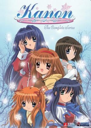 카논 (2006)