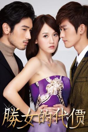 승녀적대가 (2012)