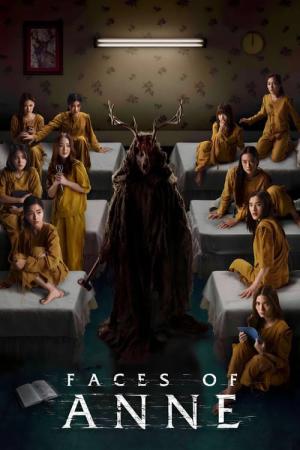 앤의 얼굴들 (2022)