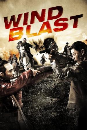 서풍렬 (2010)