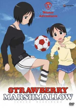 딸기 마시마로 (2005)