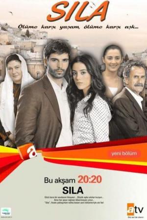 Sila (2006)