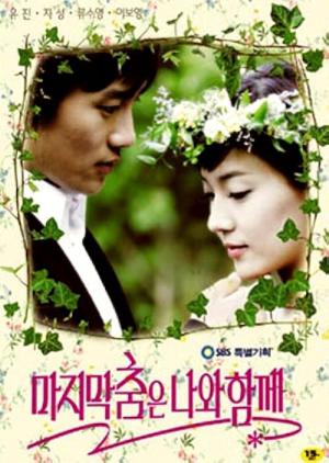 Save the Last Dance for Me (2004)