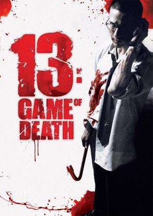 13 (2006)