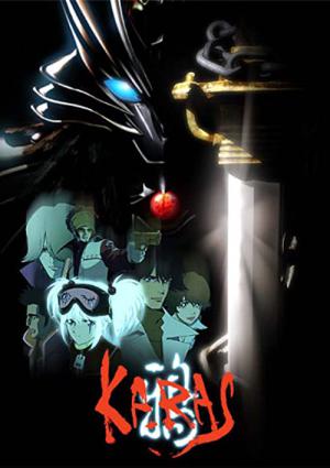 카라스 (2005)