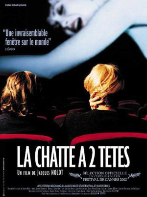 포르노 씨어터 (2002)