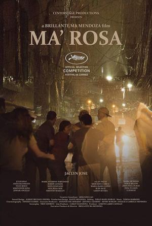 마'로사 (2016)