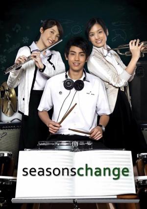 시즌 체인지 (2006)