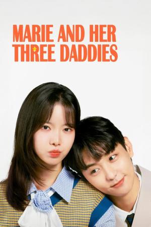 마리와 별난 아빠들 (2025)