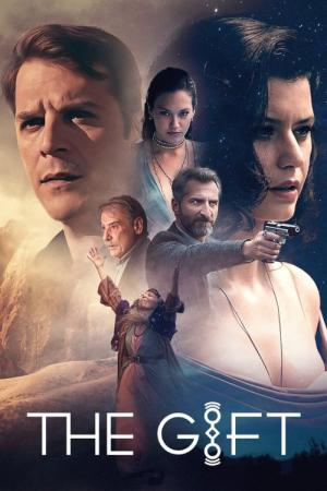 더 기프트 (2019)