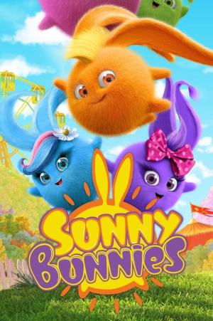 써니버니 (2015)