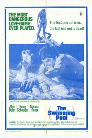 수영장 (1969)