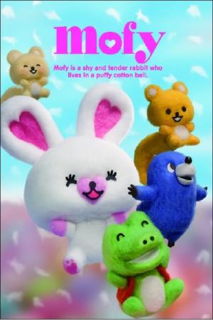 모피와 친구들 (2013)
