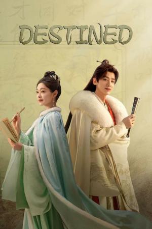 장풍도 : 운명의 바람 (2023)