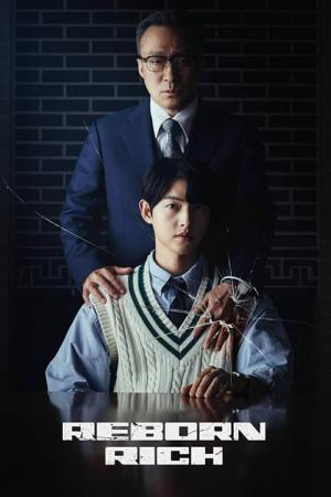 재벌집 막내아들 (2022)