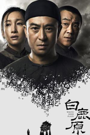 백록원 (2017)