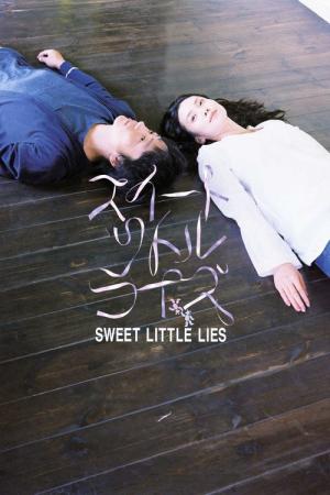 스윗 리틀 라이즈 (2010)