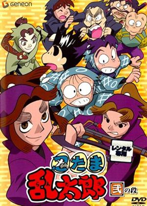 닌자보이 란타로 (1993)