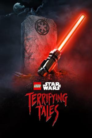 LEGO 스타워즈 무시무시한 이야기 (2021)
