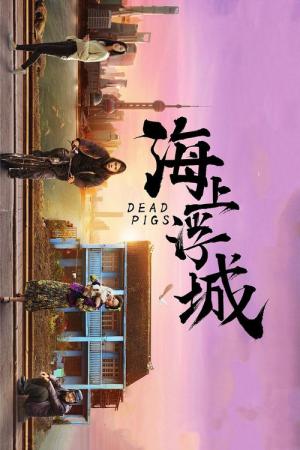해상부성 (2018)