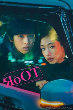 RoOT / 루트 (2024)