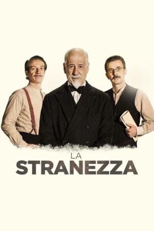 스트레인지니스 (2022)