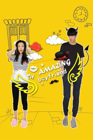 아적기묘남우 : 나의 특별한 남자친구 (2016)
