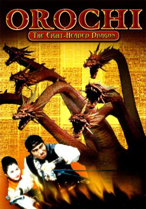 야마토타케루 (1994)
