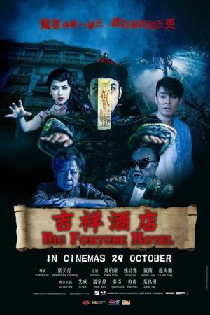 길상주점 (2015)