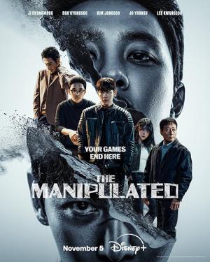 조각도시 (2025)