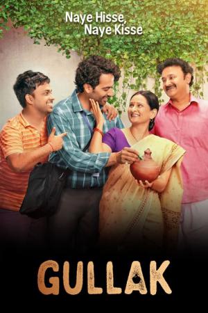 Gullak (2019)