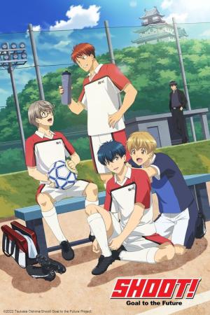 슛! Goal to the Future (2022)