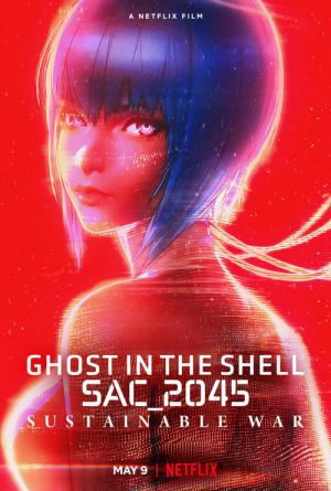 공각기동대 SAC_2045 지속가능전쟁 (2021)